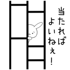 rabbit 4 sticker #9589552