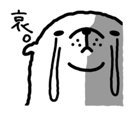 The Sea Lion sticker #9589700