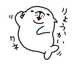 The Sea Lion sticker #9589703