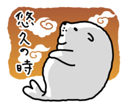 The Sea Lion sticker #9589715