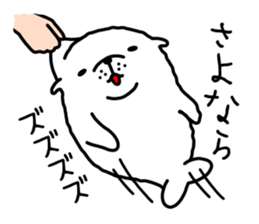 The Sea Lion sticker #9589719