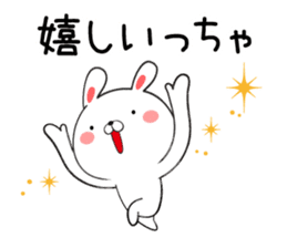 Toyama-ben of rabbit sticker #9589762