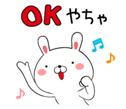 Toyama-ben of rabbit sticker #9589763