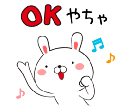 Toyama-ben of rabbit sticker #9589763