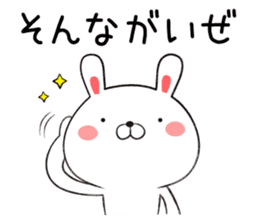 Toyama-ben of rabbit sticker #9589765