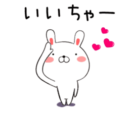 Toyama-ben of rabbit sticker #9589766