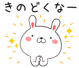 Toyama-ben of rabbit sticker #9589767