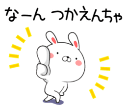 Toyama-ben of rabbit sticker #9589770