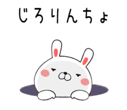 Toyama-ben of rabbit sticker #9589771