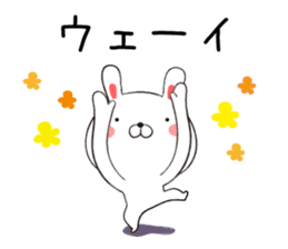 Toyama-ben of rabbit sticker #9589774