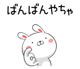 Toyama-ben of rabbit sticker #9589777