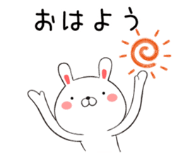 Toyama-ben of rabbit sticker #9589781