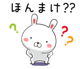 Toyama-ben of rabbit sticker #9589783