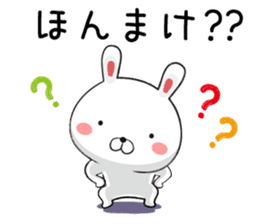 Toyama-ben of rabbit sticker #9589783