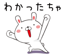 Toyama-ben of rabbit sticker #9589785