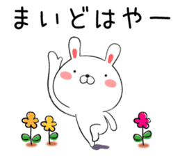Toyama-ben of rabbit sticker #9589786
