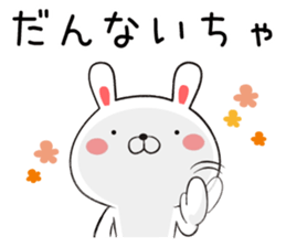 Toyama-ben of rabbit sticker #9589790