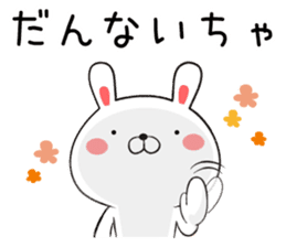 Toyama-ben of rabbit sticker #9589790