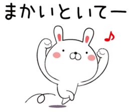 Toyama-ben of rabbit sticker #9589793