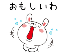 Toyama-ben of rabbit sticker #9589797