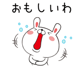 Toyama-ben of rabbit sticker #9589797