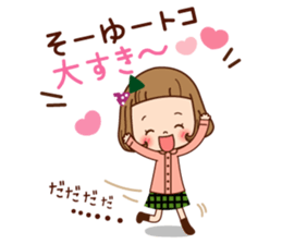 A sticker of the love of the girl sticker #9589888