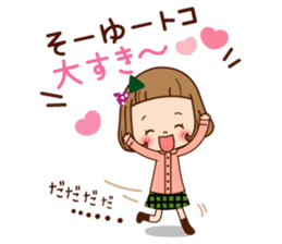 A sticker of the love of the girl sticker #9589888