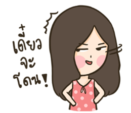 HuaToh&Gabelle 2 sticker #9589932