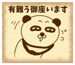 Posters Panda sticker #9589963