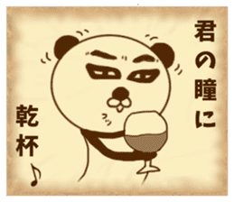 Posters Panda sticker #9589977