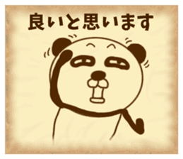 Posters Panda sticker #9589987