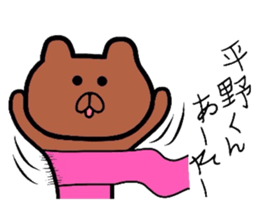 Easy-to-use Hirano Sticker 2 sticker #9590121