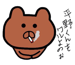 Easy-to-use Hirano Sticker 2 sticker #9590122