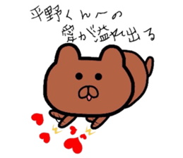 Easy-to-use Hirano Sticker 2 sticker #9590128