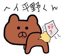 Easy-to-use Hirano Sticker 2 sticker #9590129