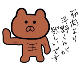 Easy-to-use Hirano Sticker 2 sticker #9590133