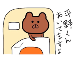 Easy-to-use Hirano Sticker 2 sticker #9590134