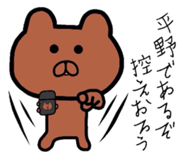 Easy-to-use Hirano Sticker 2 sticker #9590139