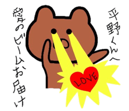 Easy-to-use Hirano Sticker 2 sticker #9590140