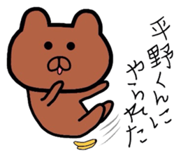 Easy-to-use Hirano Sticker 2 sticker #9590141