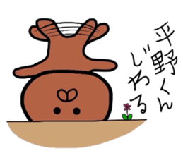 Easy-to-use Hirano Sticker 2 sticker #9590142