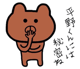 Easy-to-use Hirano Sticker 2 sticker #9590148