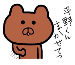 Easy-to-use Hirano Sticker 2 sticker #9590149