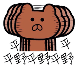 Easy-to-use Hirano Sticker 2 sticker #9590152