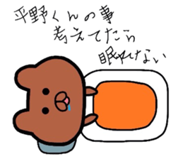 Easy-to-use Hirano Sticker 2 sticker #9590154