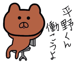 Easy-to-use Hirano Sticker 2 sticker #9590158