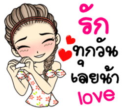 Hana love is all around sticker #9590210