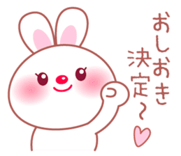 Adorable fluffy bunny sticker #9590348