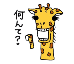 Giraffe Kansai dialect sticker #9590520