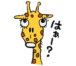 Giraffe Kansai dialect sticker #9590522